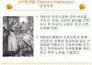 나이팅게일과 비위관 영양에 대해 3페이지