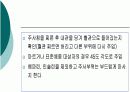 피하 피내 근육주사 비경구 투여 방법 7페이지