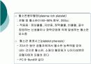 피하 피내 근육주사 비경구 투여 방법 60페이지