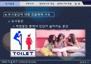 생태도시의 개념와 적용사례-한강르네상스 사례분석- 3페이지