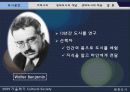 생태도시의 개념와 적용사례-한강르네상스 사례분석- 5페이지
