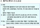 상처간호 간호수행 방법 평가 18페이지