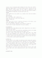 UAP 협심증 케이스 4페이지