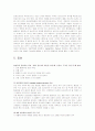 UAP 협심증 케이스 6페이지