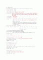 UAP 협심증 케이스 9페이지