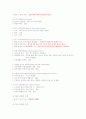 UAP 협심증 케이스 10페이지