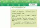 부동산정책에 관한 연구 11페이지