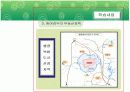 부동산정책에 관한 연구 24페이지