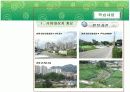 부동산컨설팅 사례분석 6페이지