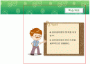 최유효이용의 원칙 2페이지