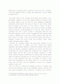 인사행정-영어리포트(PPA and Public Ethics) 4페이지