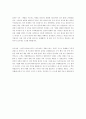 대한제당 :  해외 BU 당업-해외 무역 서류 합격 자소서 2페이지