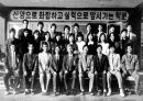 교육행정학 고전이론 9페이지