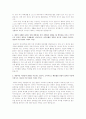[스튜어디스자기소개서]최종합격 금호아시아나항공 스튜어디스자기소개서(터빈승무원, 객실승무원) 예문 2페이지