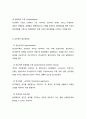 범죄에 대한 사회학적 고찰 3페이지