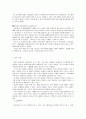 [경영과의사결정]'아이폰 4G'와 '갤럭시S'의 비교분석과 향후전망 및 시사점  5페이지