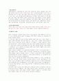 kirlian 킬리안 전기를 이용한 사진 실험. 3페이지