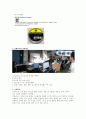 초고속 사진 - 공기총 탄환 실험 5페이지