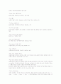 수영규칙에 대하여 13페이지