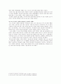 소셜미디어의 서비스, 현황, 순기능과 역기능 사례 13페이지