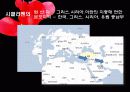 시클라멘의 특징과 분류 및 품종 5페이지