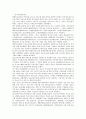 장애청소년 복지욕구 실태와 개선방안 8페이지