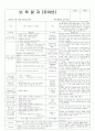 평가인증 통과한 만3세 7월 2째주 여름 : 물놀이가 시원해요 1페이지