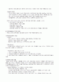 경력개발(HRD) 5페이지