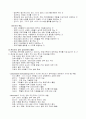 경력개발(HRD) 7페이지