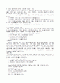 경력개발(HRD) 10페이지