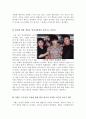 [사형제도의 역사 및 현황] 사형제도의 찬성입장 :사형제도존치론과 반대입장 : 사형제도폐지론 및 나의 견해완벽정리 15페이지