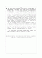 설계실습 7. RC회로의 시정수 측정회로 및 방법 설계 - 결과레포트 7페이지