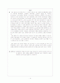 설계실습 8. 인덕터(Inductor), RC회로의 과도응답(Transient Response) - 결과레포트 8페이지
