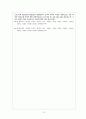 설계실습 9. LPF와 HPF 설계 - 예비레포트 13페이지