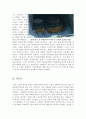 [최신A+우수자료]버킷리스트 영화감상문[버킷리스트 감상문][버킷 리스트 영화감상][버킷리스트][영화 버킷리스트 감상문]  6페이지