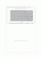 설계실습 11. 공진회로(Resonant Circuit)와 대역여파기설계 - 예비보고서 5페이지