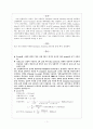 설계실습 11. 공진회로(Resonant Circuit)와 대역여파기설계 - 결과보고서 1페이지