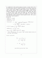 설계실습 11. 공진회로(Resonant Circuit)와 대역여파기설계 - 결과보고서 5페이지