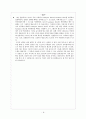 설계실습 11. 공진회로(Resonant Circuit)와 대역여파기설계 - 결과보고서 8페이지