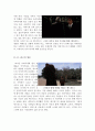 [올해최신A+자료]빅피쉬 영화감상문[빅피쉬 감상문][빅 피쉬 영화감상] 4페이지