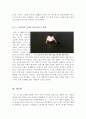 [올해최신A+자료]빅피쉬 영화감상문[빅피쉬 감상문][빅 피쉬 영화감상] 6페이지