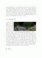 옥토버 스카이 영화감상문[옥토버 스카이 감상문][옥토버 스카이 영화감상] 6페이지