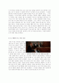 [올해최신A+자료]피아니스트의 전설 영화감상문[피아니스트의 전설 감상문][피아니스트의전설][영화 피아니스트의 전설 감상문]  4페이지