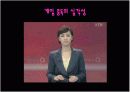 게임중독 이대로 좋은가 3페이지