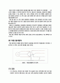 중성점의 접지 7페이지