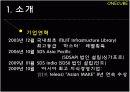 삼성SDS,GS건설의 인사관리 14페이지