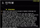 삼성SDS,GS건설의 인사관리 49페이지