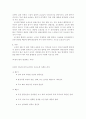 노인 케어의 문제점 및 개선 방안, 노인케어 서비스 사례 분석(볼티모어 Guide Care 프로그램), 노인케어복지의 개념과 출현 배경 및 이념, 노인의 신체적, 심리적, 사회적 특성과 제 문제 15페이지
