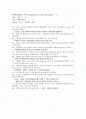 정신과 실습 케이스 입니다. 2페이지