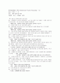 정신과 실습 케이스 입니다. 4페이지